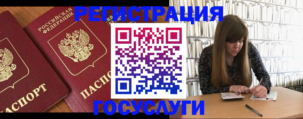 прописка законно в Торопеце