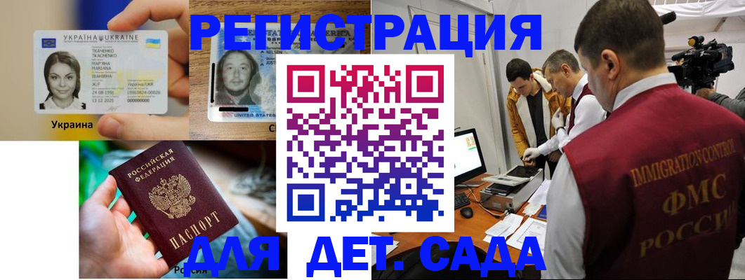 прописка в квартире в Торопеце