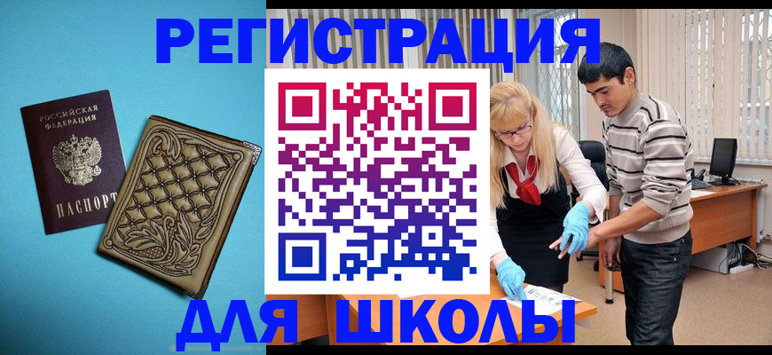 где прописаться в Торопеце