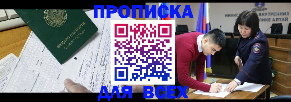 регистрация для дет. сада в Торопеце