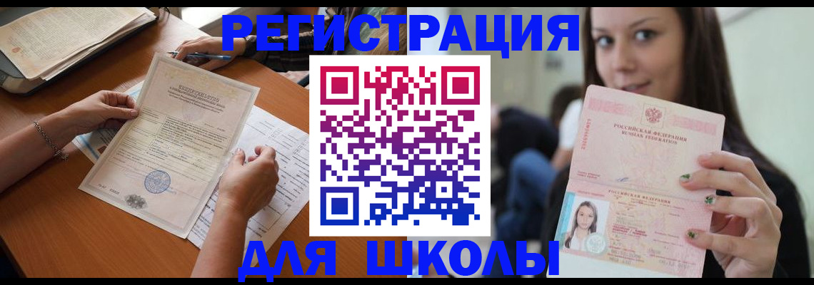 пропишу в квартире в Торопеце