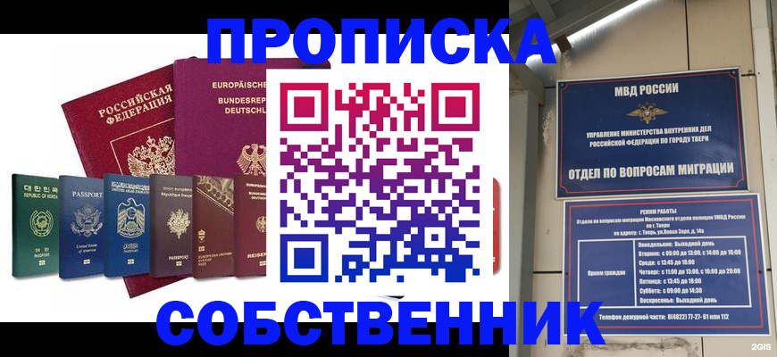 регистрация для дет. сада в Торопеце
